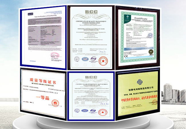 榮譽(yù)資質(zhì)